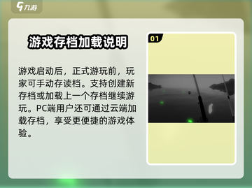 终极钓鱼模拟器存档位置🔥教你快速找到游戏存档！🐟截图2