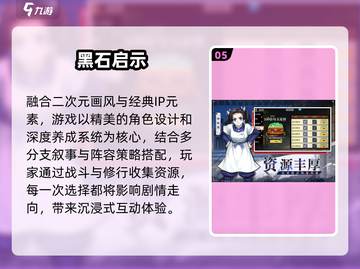 🔥2025最火鬼灭联动游戏💥截图6