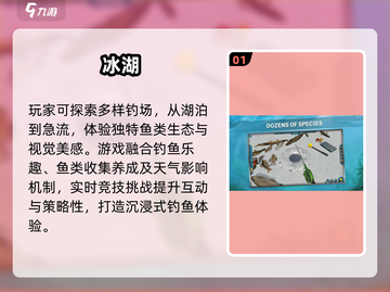 🎣开船钓鱼游戏大汇总！2025必玩清单来啦~截图2