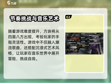 《范式起源》新手必看🔥超强设置推荐来啦！🎮截图3
