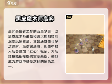 无尽梦回🔥梦灵推荐｜超强阵容等你来挑！截图5