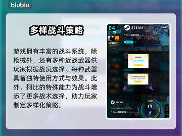 钢铁之种🔥上线日期曝光，玩家沸腾了！截图5