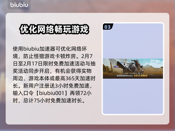 怪物猎人荒野卡顿💥解决方法来了！🎉截图4