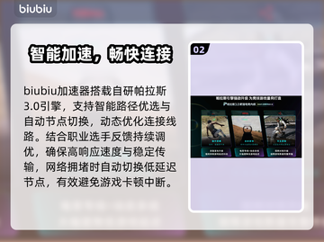 红警2闪退？一招秒解决！💥截图3