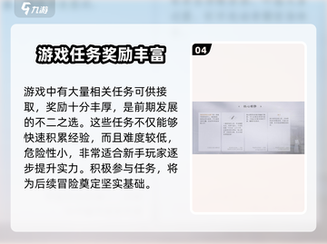 燕云十六声🔥铁心难静任务超简单攻略来啦！截图5