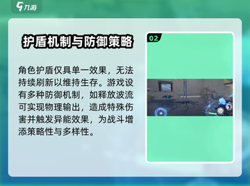来自星尘战斗系统🔥揭秘游戏终极玩法！截图3