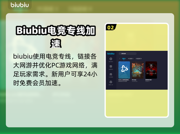 玩魔兽争霸就用它✅暴雪战网加速器推荐🔥截图3