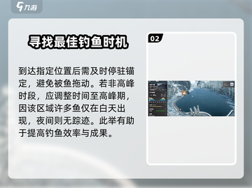 钓鱼星球🔥冰湖钓鱼秘籍，鱼获爆满屏！🐟截图3