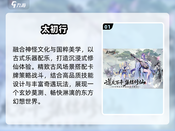 🔥2025最火放置卡牌TOP5💥截图2