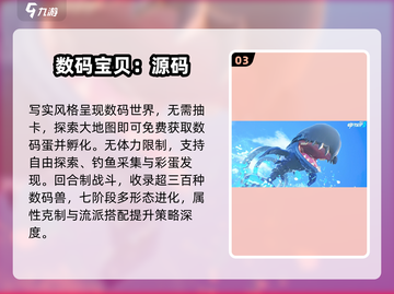 🔥2025必玩喜羊羊游戏合集🎮截图4