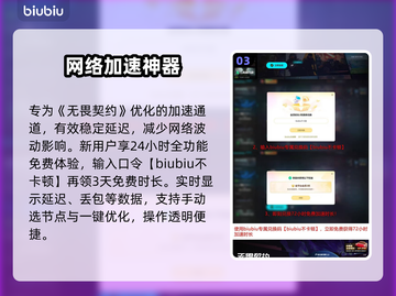 无畏契约闪退？1招秒解决！🔥截图4