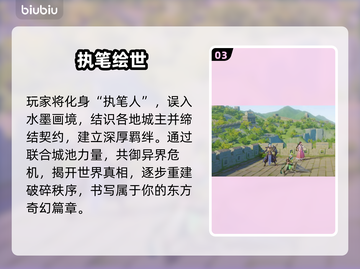 《汉家城市》公测炸裂开启💥截图4