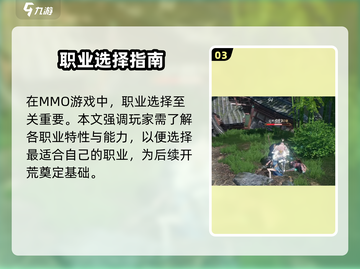 🔥《大奉打更人手游》公测时间曝光！🎮💥截图4
