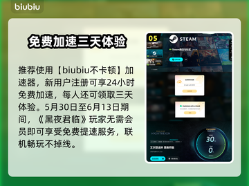 🔥艾尔登法环古龙 boss 挑战攻略！🐉截图6