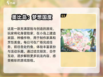 2025最受欢迎治愈手游推荐✨唯美的画风让你沉浸❤截图4