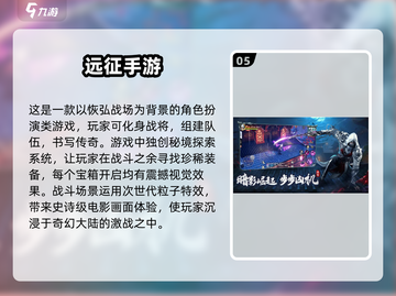 2025必玩🔥3D网游排行榜✨角色扮演爱好者速来！截图6