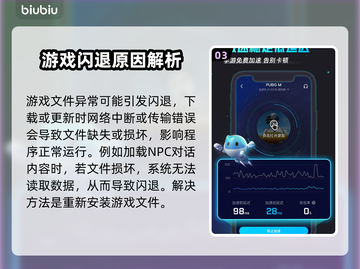 🎮天堂2M卡顿救星！加速器推荐🔥截图4