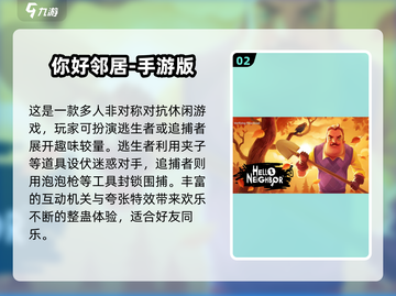 2025最火整蛊游戏🔥兄弟笑崩了！截图3