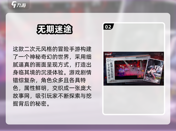 🔥2025必玩二次元战斗手游TOP榜💥🎮截图3