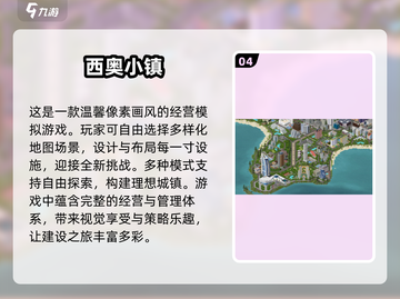  HOUSE建造大合集🎮2024超耐玩建房游戏🔥截图5