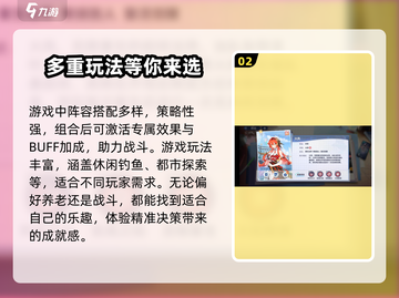 破晓序列🔥玩法超赞，不玩你亏大了！💥截图3