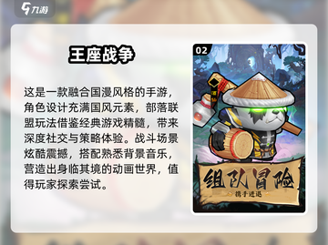 🔥2025必玩！魔兽风格手游大起底🔥截图3