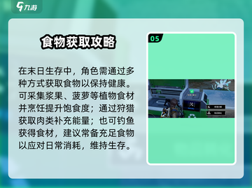 新人玩家必看！🔥《星球重启》超全攻略分享🎮截图6