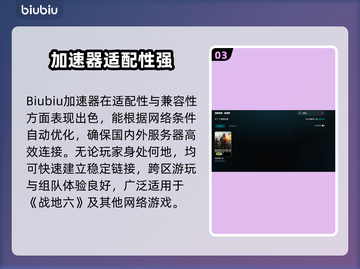 💥战地6启动报错！Secure Boot未启用怎么办？🎮截图4
