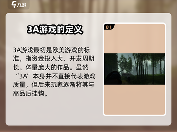 🎮燕云十六声竟是3A大作？！💥截图2