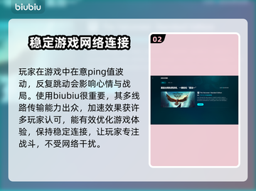 玩王者荣耀🔥卡顿？这款加速器稳到飞起！截图3
