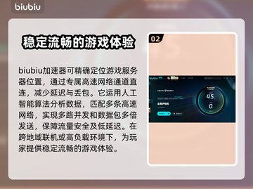 METALEDEN延迟丢包？🔥一招教你搞定游戏流畅秘籍！🎮截图3