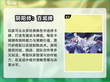 🔥2025最值得入手的TCG卡牌游戏推荐！🎮✨截图3
