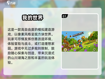 2024单机手游排行榜🔥无网也能玩的超好玩游戏🎉截图2