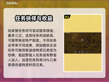 🎮战场兄弟掉帧闪退？速看解决办法！截图4
