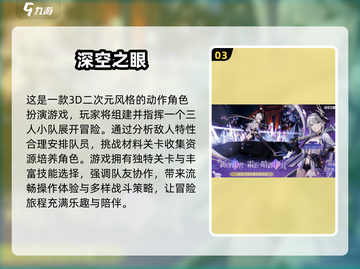 🔥2025必玩！超耐打3D动作游戏🔥截图4