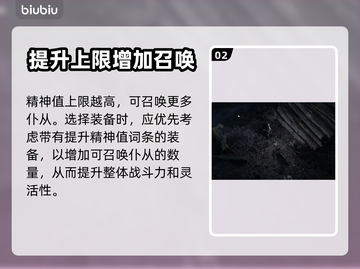 流放之路2死灵🔥玩法大全，新手必看！截图3