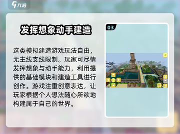合成像素立方🔥公测时间曝光，上线倒计时！💥截图4