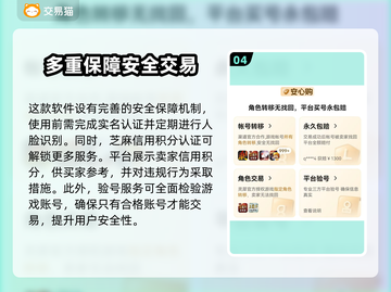 魔兽世界账号交易🔥商品齐全的游戏平台分享🎮截图5