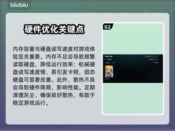 🎮无人深空掉帧卡顿？一招解决流畅问题！截图3
