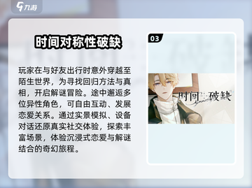 🔥2025超火文字游戏排行榜💥  
🎮聊天必备小游戏合集来啦！截图4