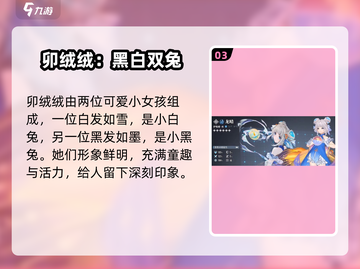 白荆回廊🔥白发角色大揭秘！谁是你的心动之选？截图4