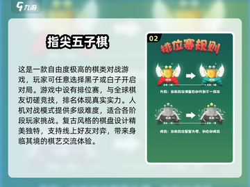 🔥2025最受欢迎免费双人游戏下载排行🌟截图3
