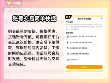 乱世曹操传🔥超便宜买号平台下载链接🎉截图4