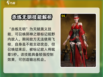 永劫无间手游🔥女英雄大盘点，美少女战士来袭！截图7