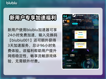 🎮无主星渊下载太慢？一招提速！截图5