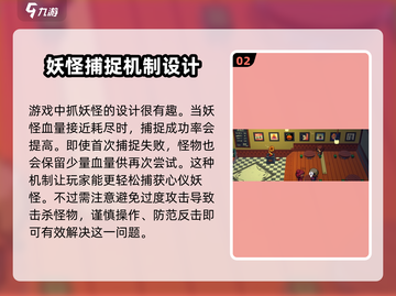 磁带妖怪在哪回血？《xxx游戏》⚡必看恢复技巧大公开！截图3