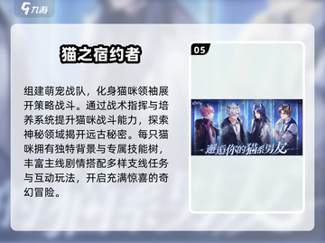 2025女生最爱游戏榜单🎮超全推荐！截图6