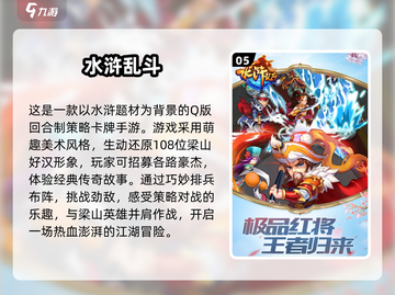 🔥2025必玩街机水浒传合集🎮经典重现！截图6
