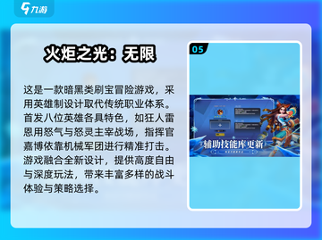 🔥2025年必玩！自由探索类手游推荐🌟截图6