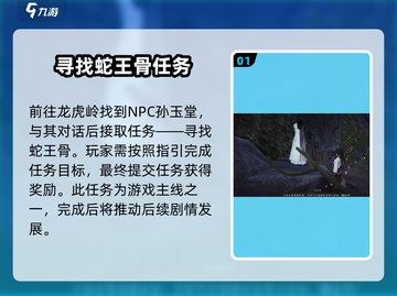 燕云十六声🔥纵地摘星心法获取攻略✨截图2